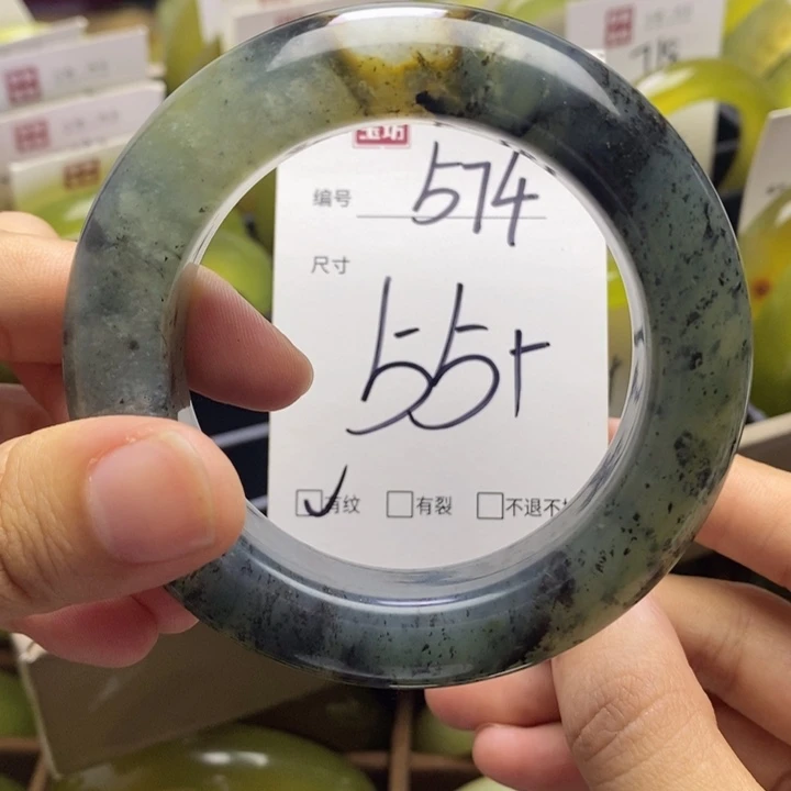 未镶嵌蛇纹石玉手镯