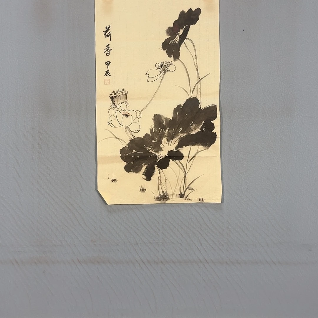 书法1253 健健康康快快乐乐