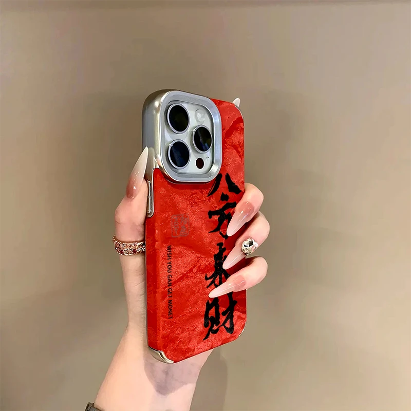 奥菲顿书法八方来财适用iPhone16雪山纹手机壳华为vivo小米oppo套
