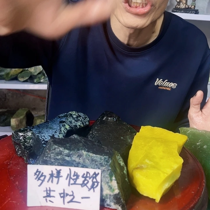 未镶嵌蛇纹石玉珠宝奇石