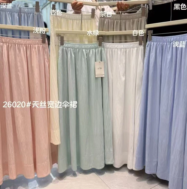 百搭裙子配衬衣所有面料短袖都可以