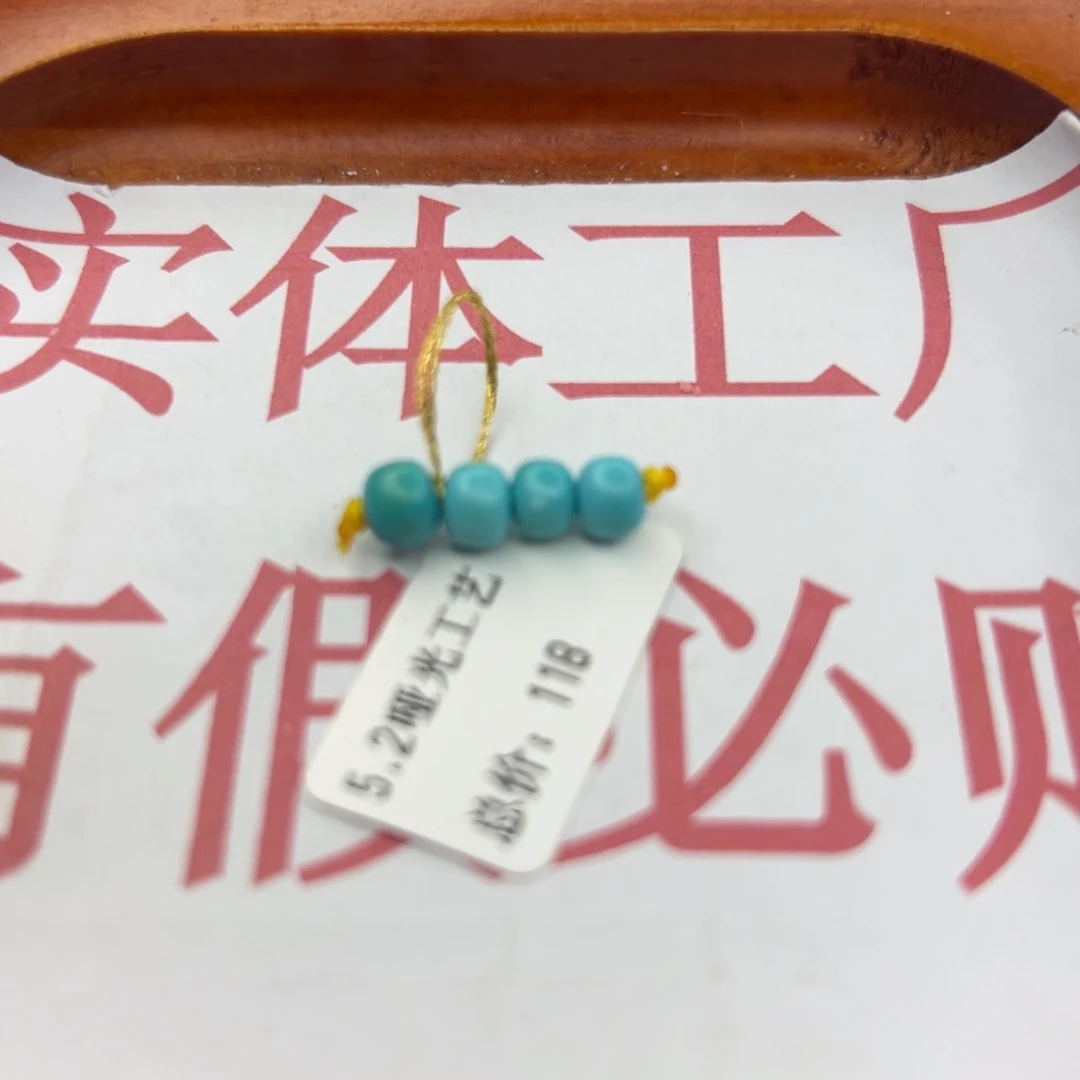 绿松石未镶嵌珠宝半成品