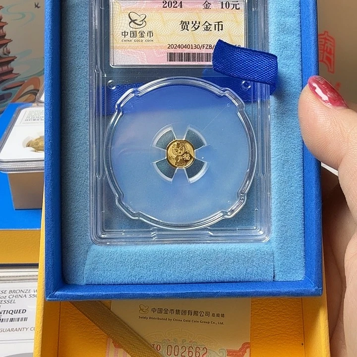 纯金2024年福字金币一克 金总封装