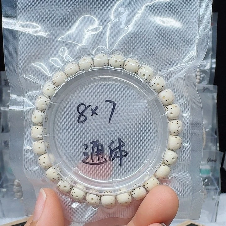 吊坠星月菩提小*情8.7通体一线天