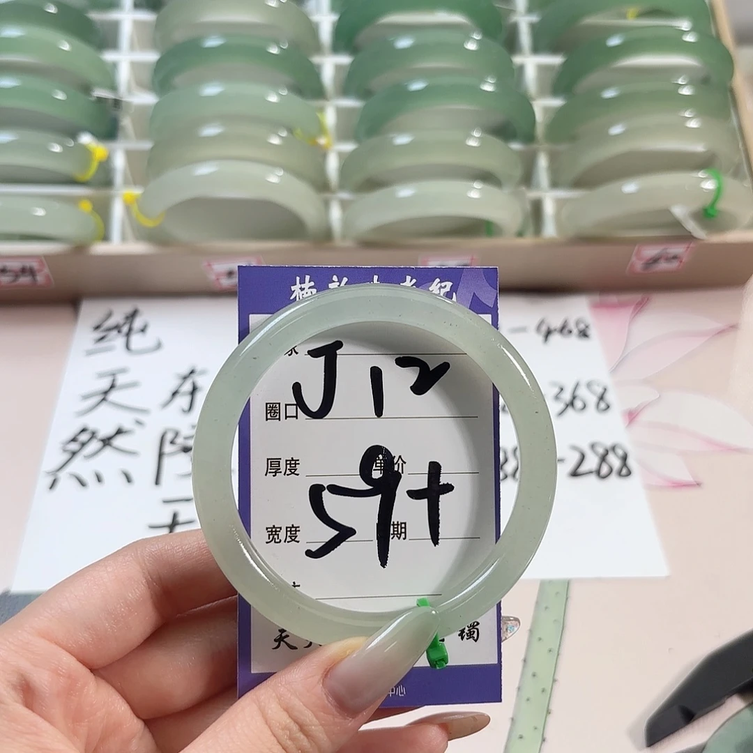 未镶嵌手镯石英质玉