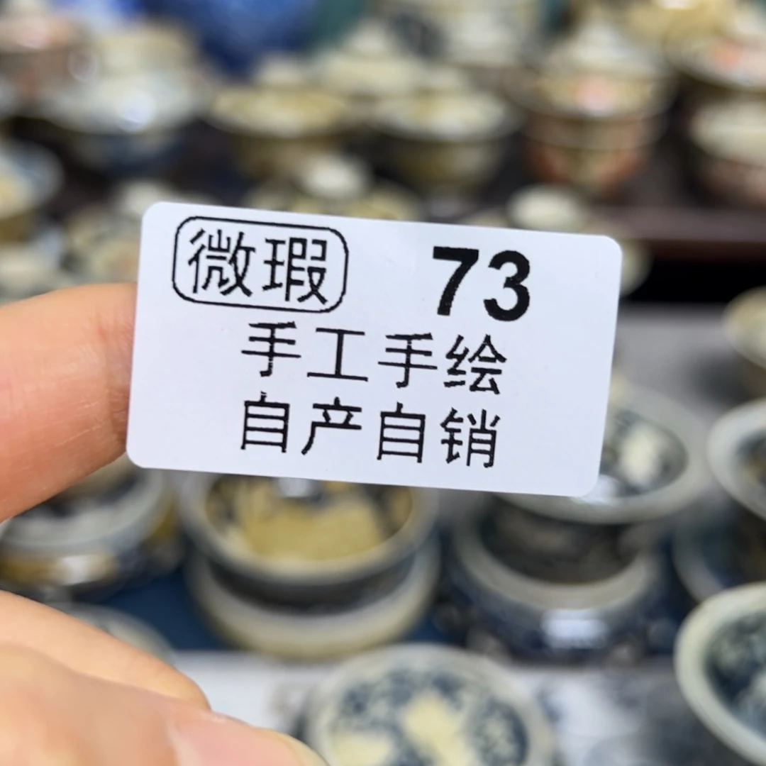 【闪购商品】偷****闲陶瓷艺术有限公司