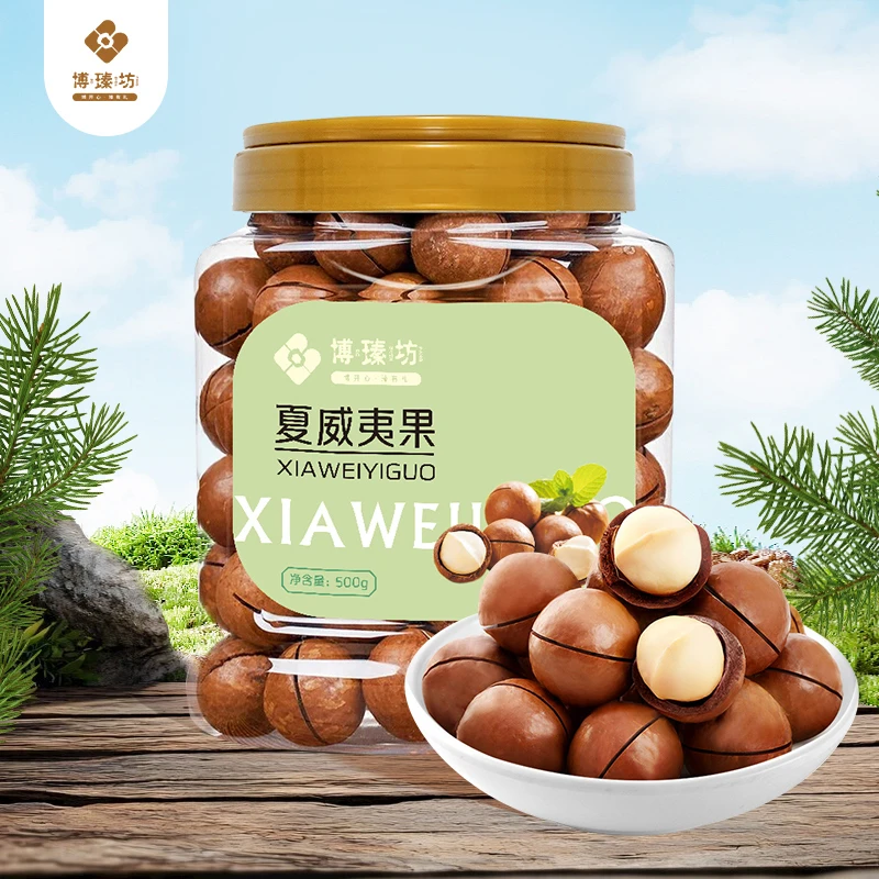 【博瑧坊】新货超大颗粒夏威夷果坚果干果罐装奶油味零食坚果