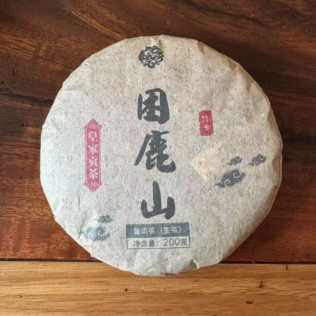 2024年困鹿山黄金叶  200g/饼 生茶  普洱茶
