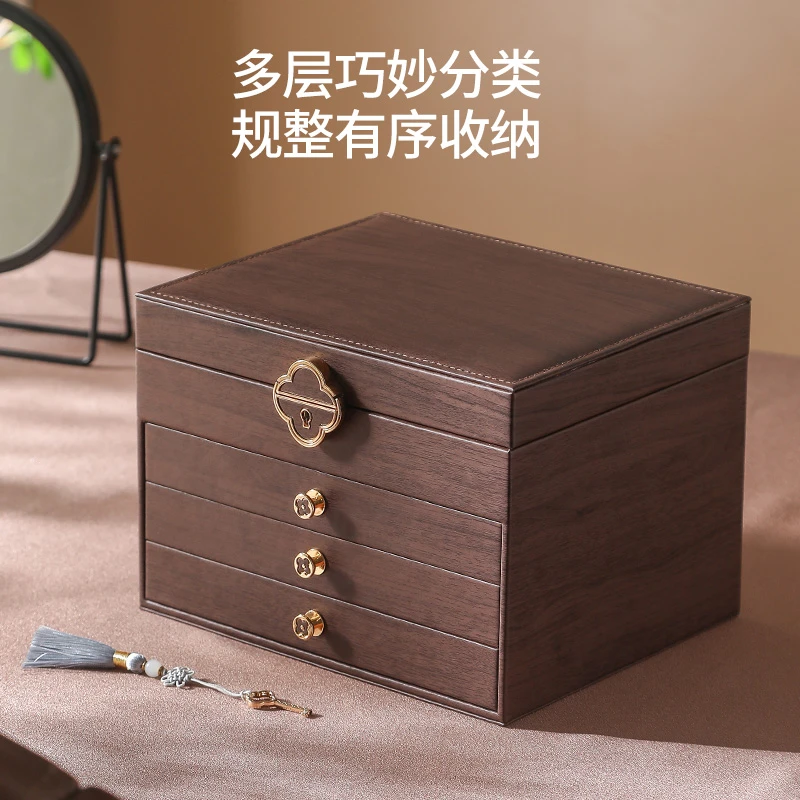侣薇 首饰盒/箱 首饰盒抽屉式大容量带锁中式木纹简约手饰收纳盒