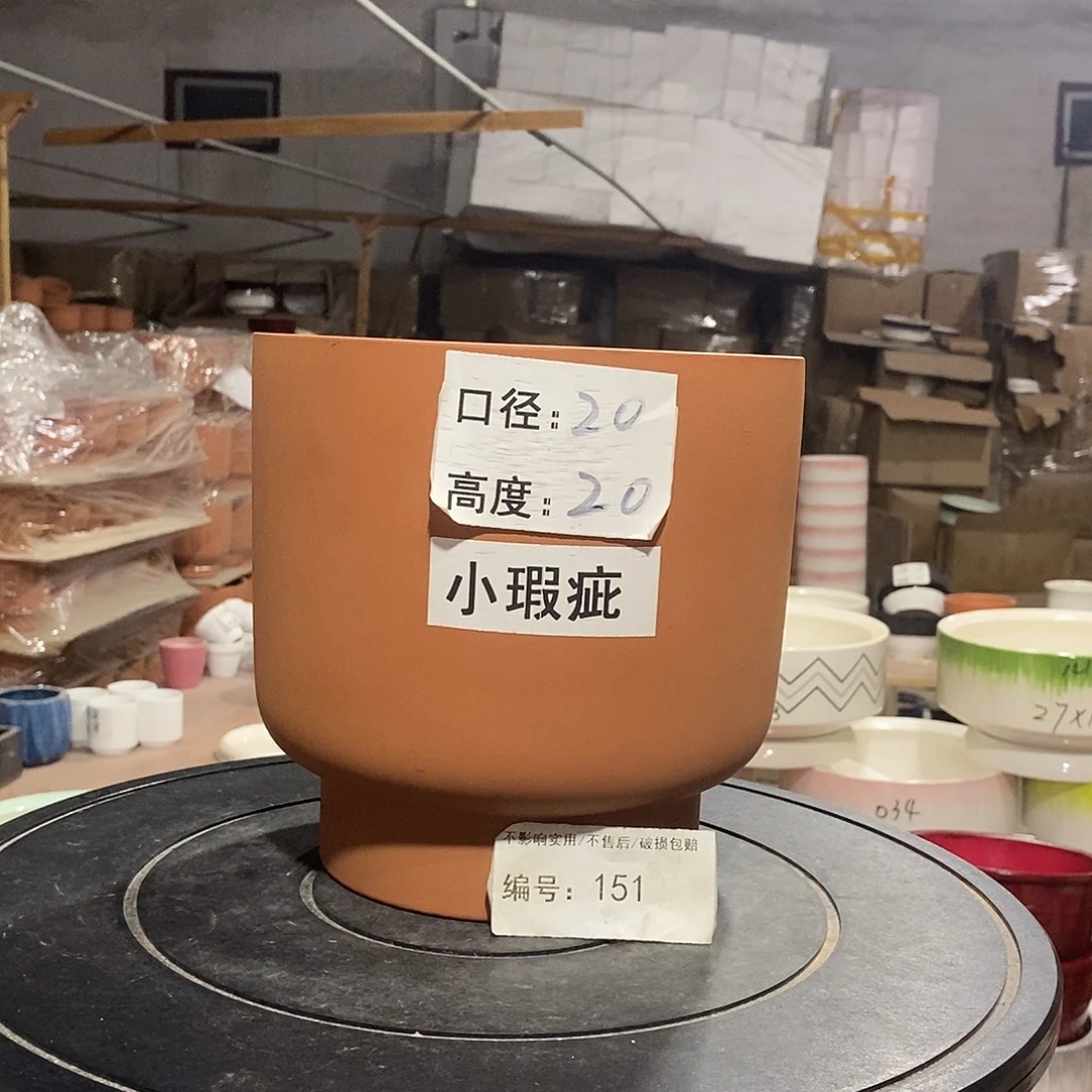 微瑕花盆-151-口20×20-1个