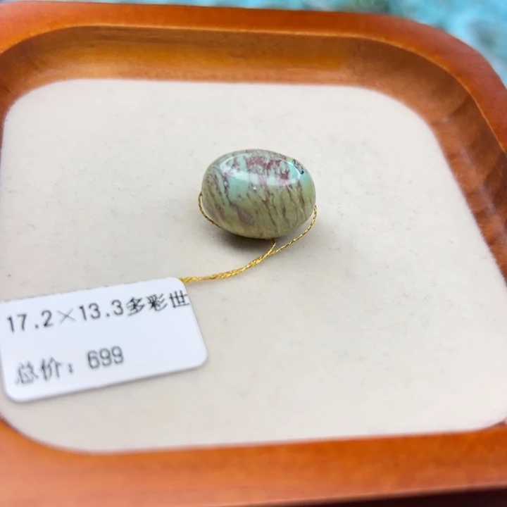 未镶嵌绿松石手链