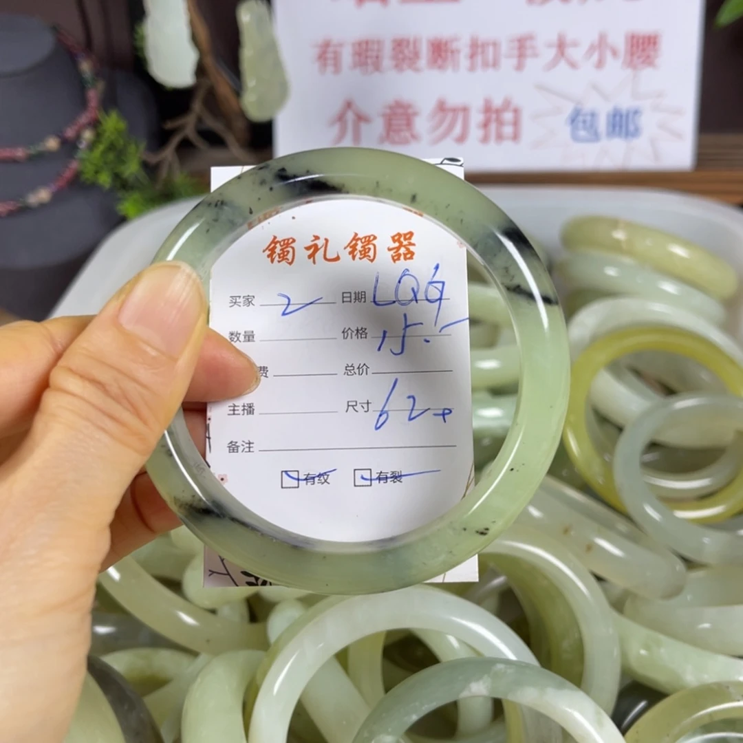 【闪购商品】蛇纹石玉手镯未镶嵌L*G