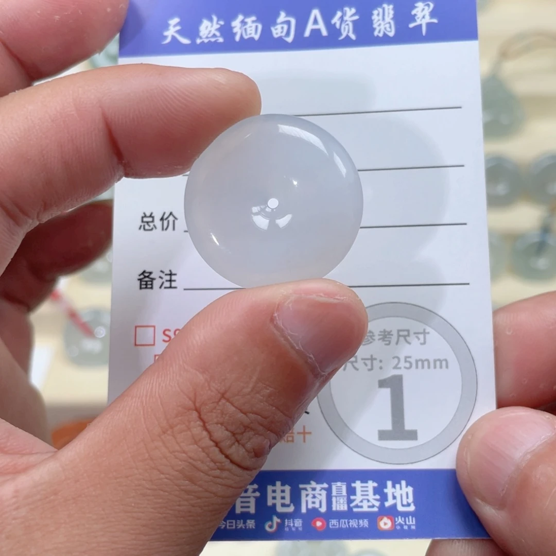 翡翠未镶嵌颈饰456777755555