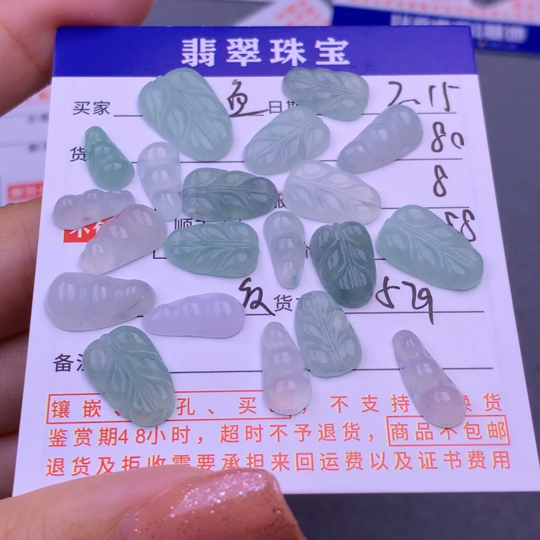 翡翠挂件未镶嵌?翡翠