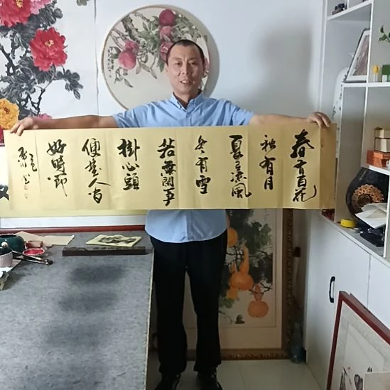 书法墨川老师书法作品