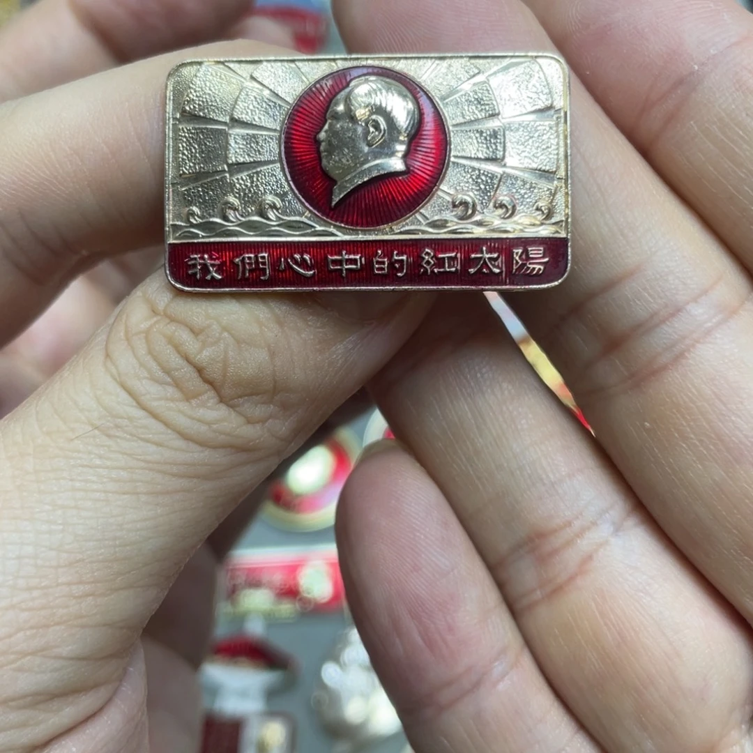 铝红色收藏精品小章