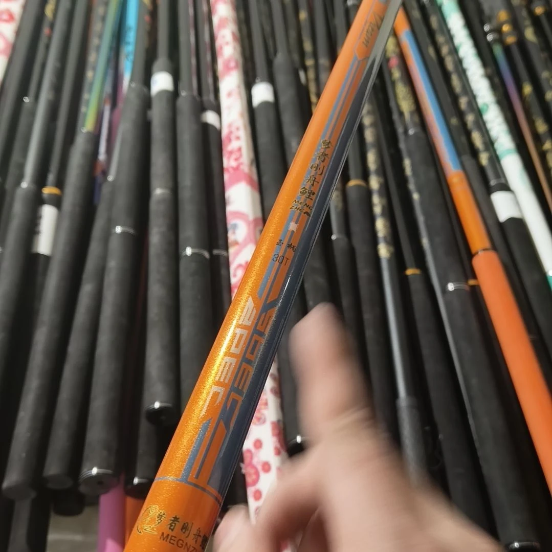 冰岚城抄网杆瑕疵2.7米