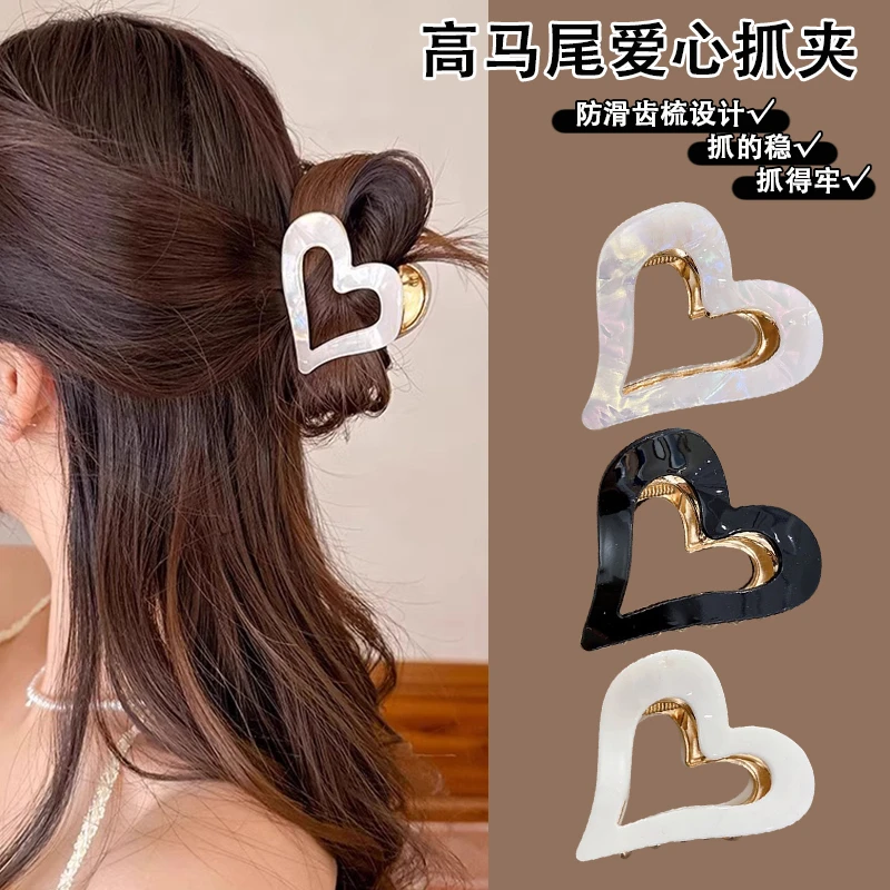 气质爱心抓夹醋酸高级感半扎发夹子高马尾发抓女小号后脑勺盘发夹