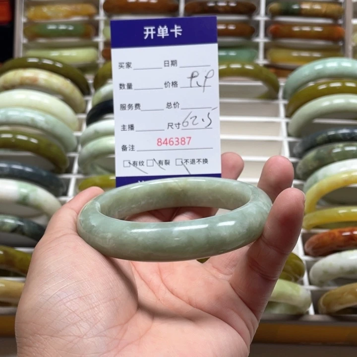 蛇纹石玉手镯未镶嵌冬****4