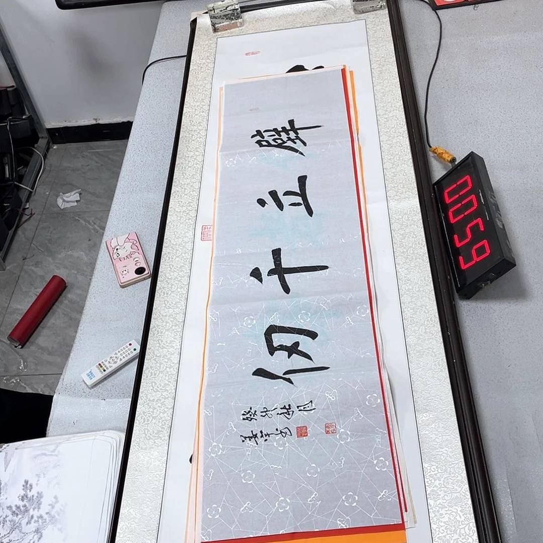 书法书法作品欣赏