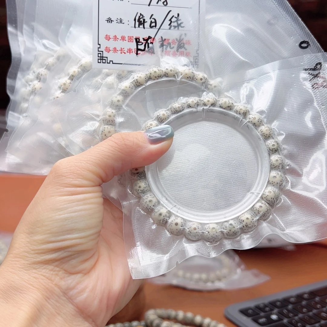 星月菩提手串18 星月菩提