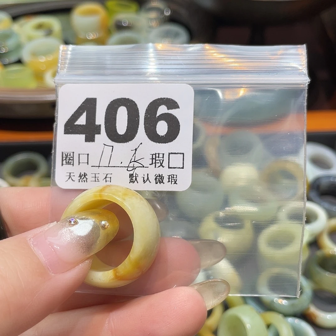一***.蛇纹石玉合金戒指