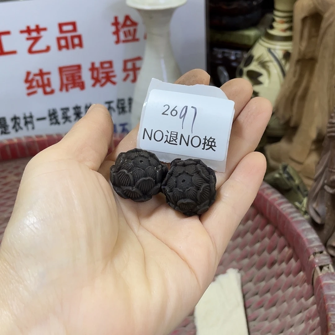 敏***姐其他2697号工艺品