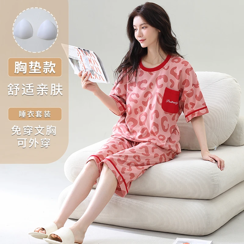浪莎品牌2025新款睡衣女款夏季棉带胸垫女士短袖套装夏款家居服夏