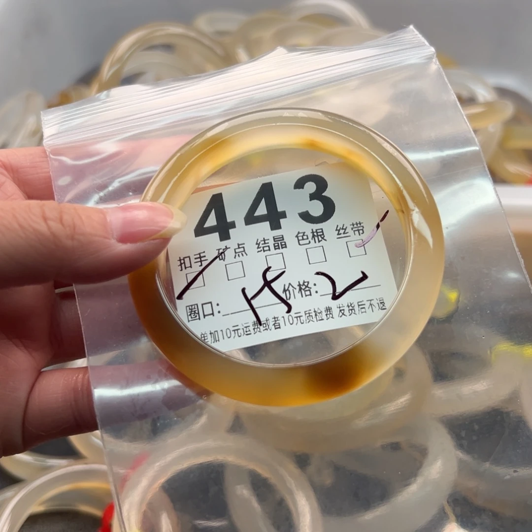 玛瑙/玉髓未镶嵌手镯443