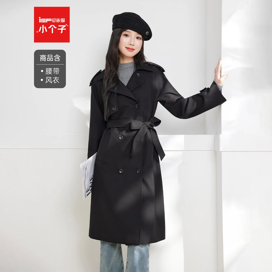 【小个子】IEF/爱依服2025秋季韩版英伦通勤气质显瘦风衣外套流光风