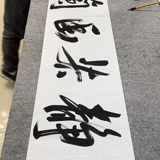 书法Lvqinzhenshufa