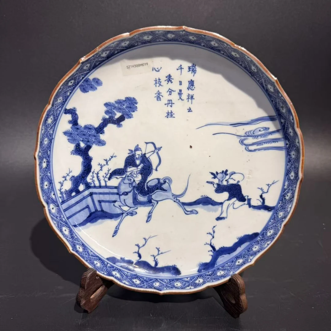 W清中期青花人物诗文赏盘（直径24）A0728152