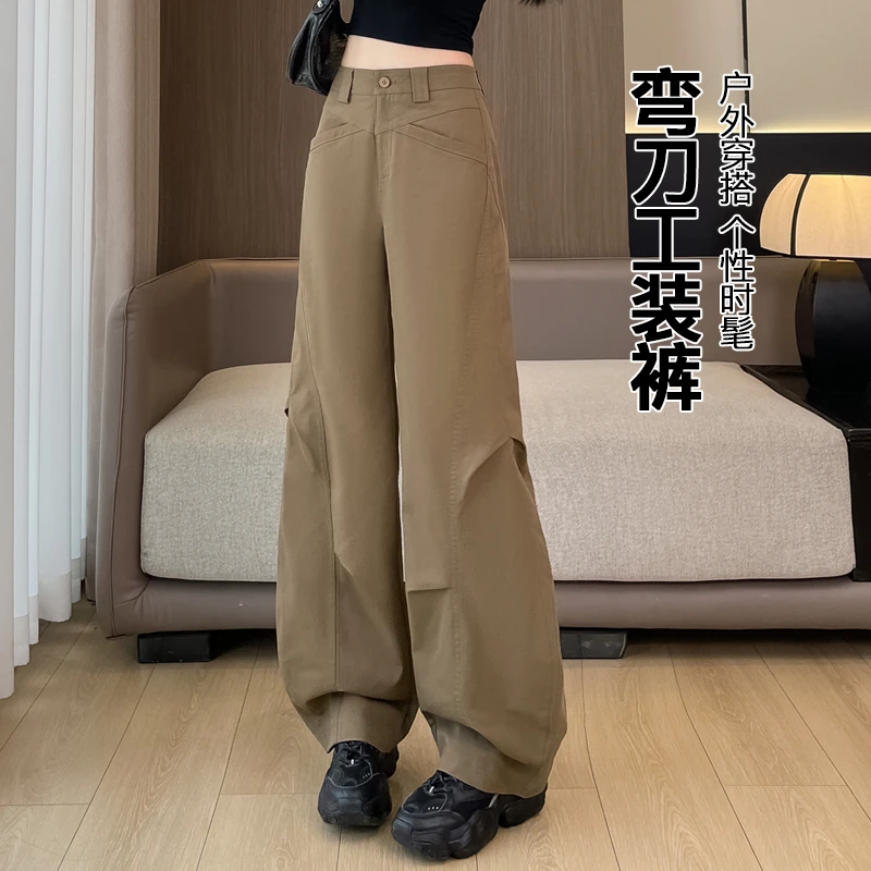 酷飒风美式弯刀工装裤女2025春秋新款显瘦褶皱高腰登山休闲阔腿裤