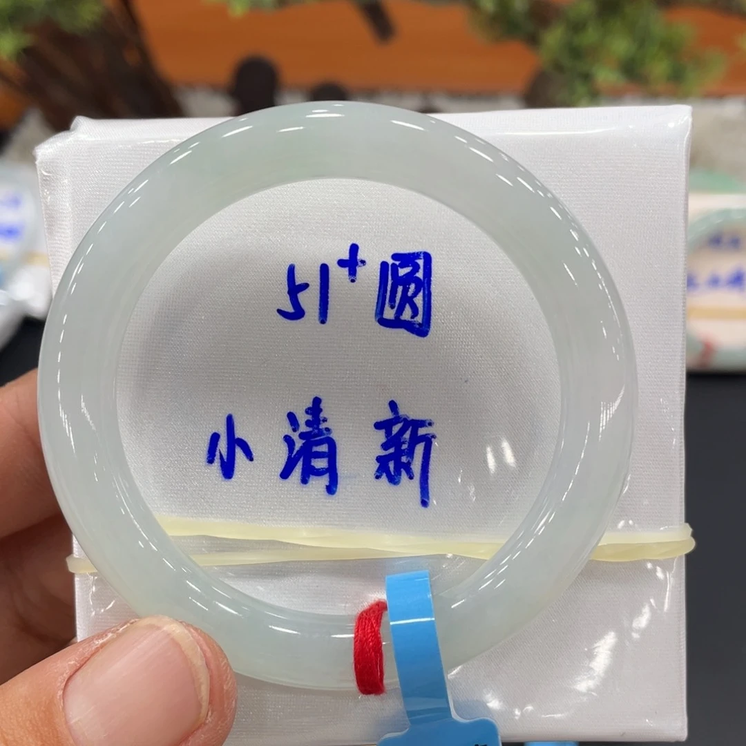 未镶嵌手镯翡翠缅甸
