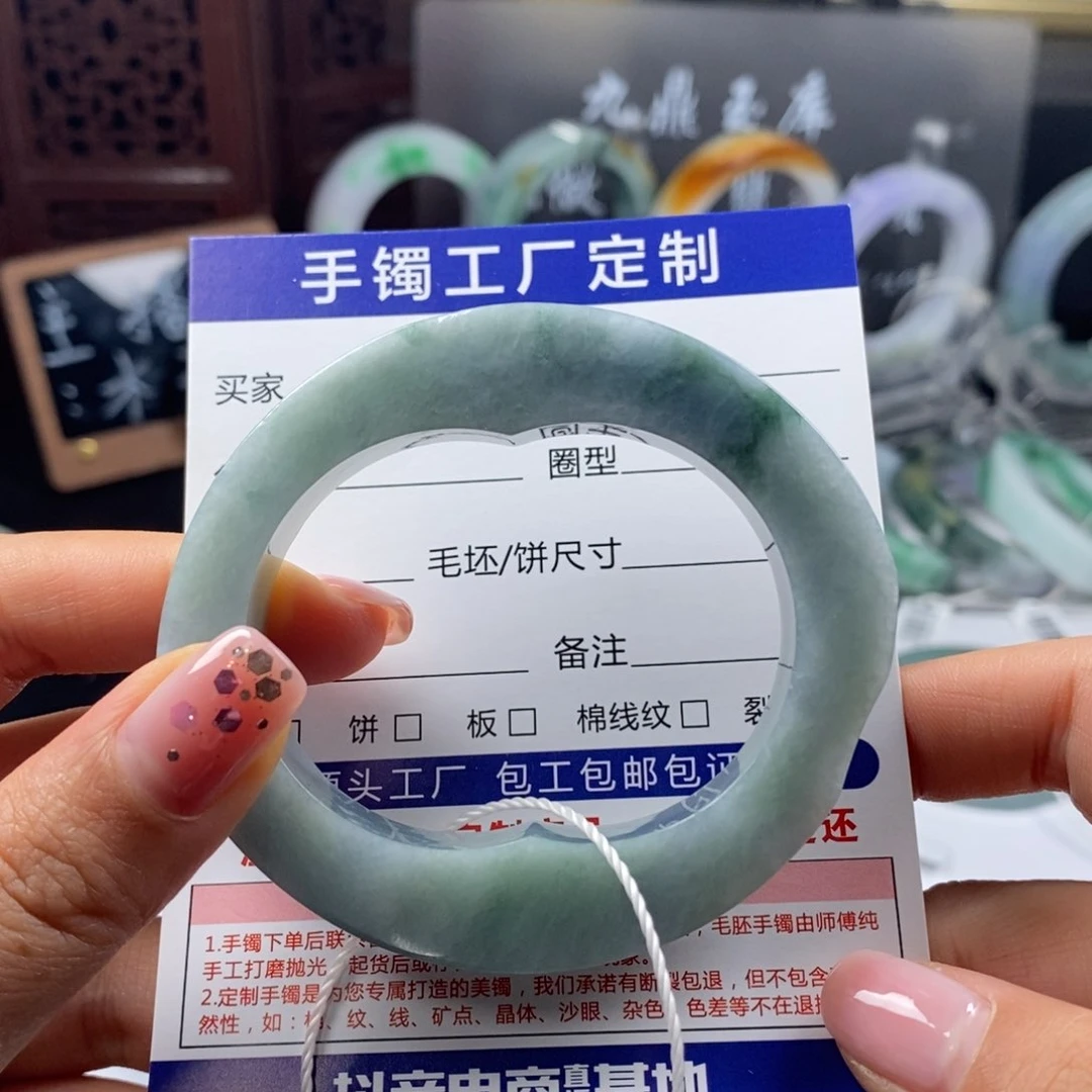 未镶嵌基地质检发货定制翡翠