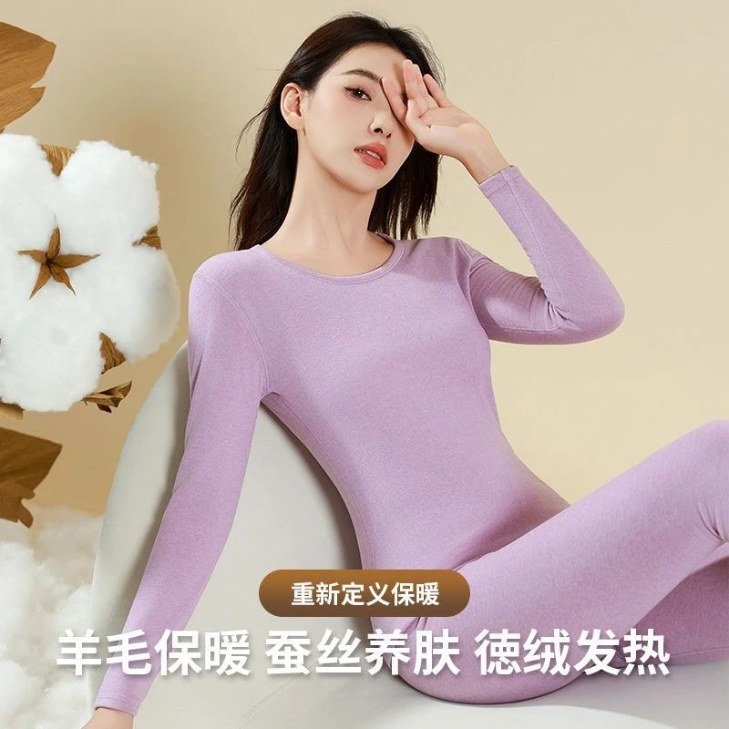 女士7A抗菌精选羊毛桑蚕丝润肤内衣女士保暖加绒透气保暖套装