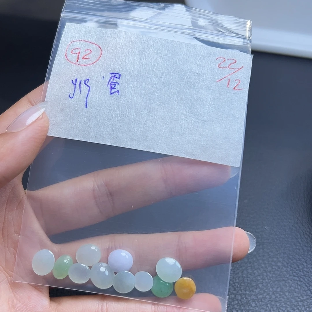 蛋***糖定制翡翠未镶嵌翡翠