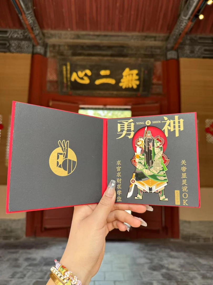 关公机甲冰箱贴创意关公文创潮玩磁性贴车载贴纸家居装饰个性潮流