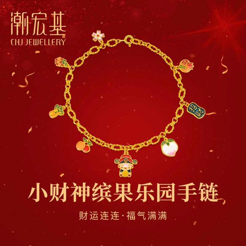 925银珐琅手链  【潮宏基】小财神银镀金色缤果乐园手链 #D80161