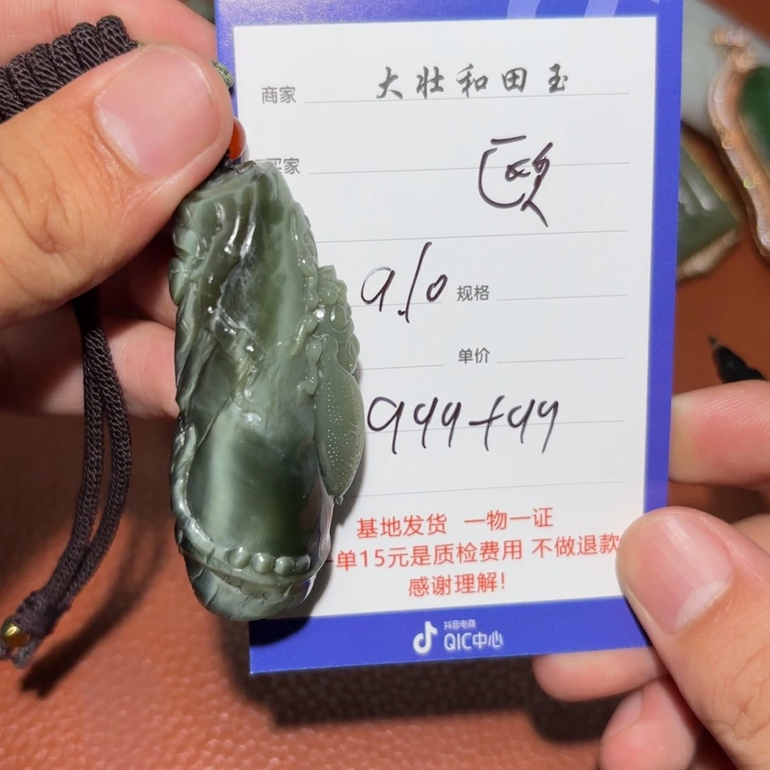 未镶嵌和田玉挂件欧*雅