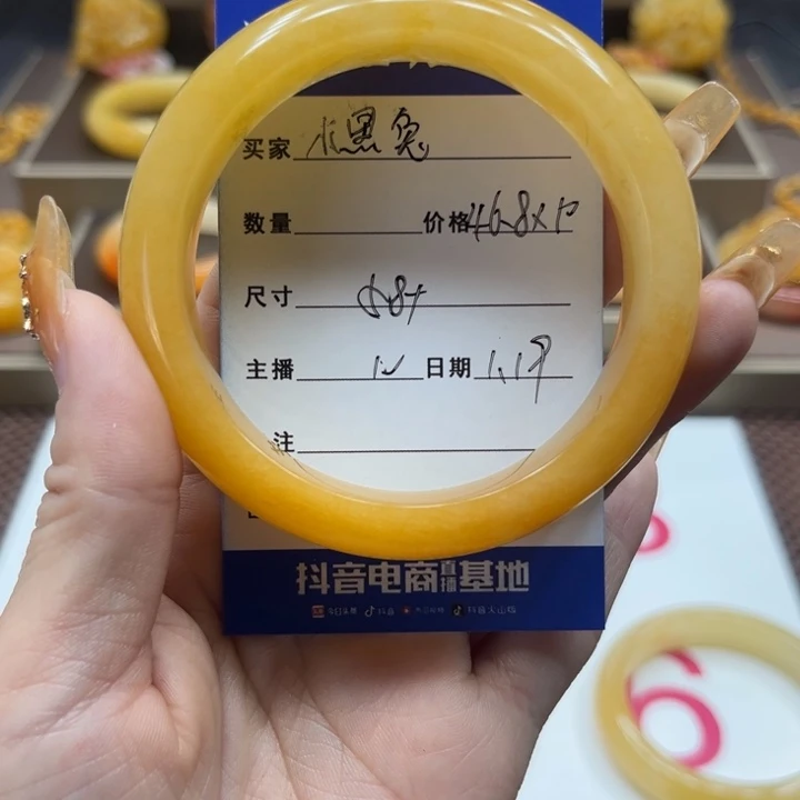 石英质玉（黄龙玉）手镯未镶嵌小**?