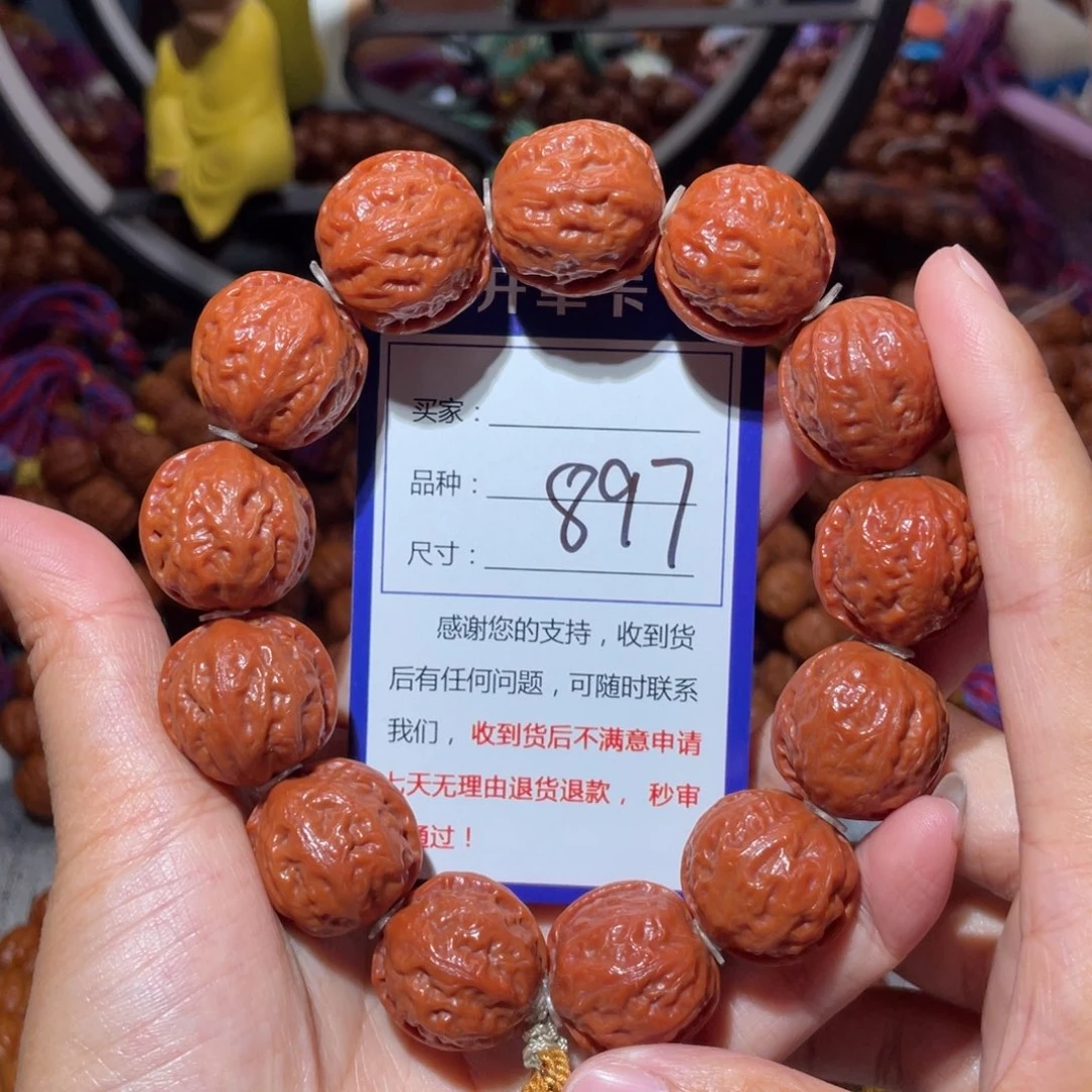 手串文玩核桃897麻花肉筋2.2