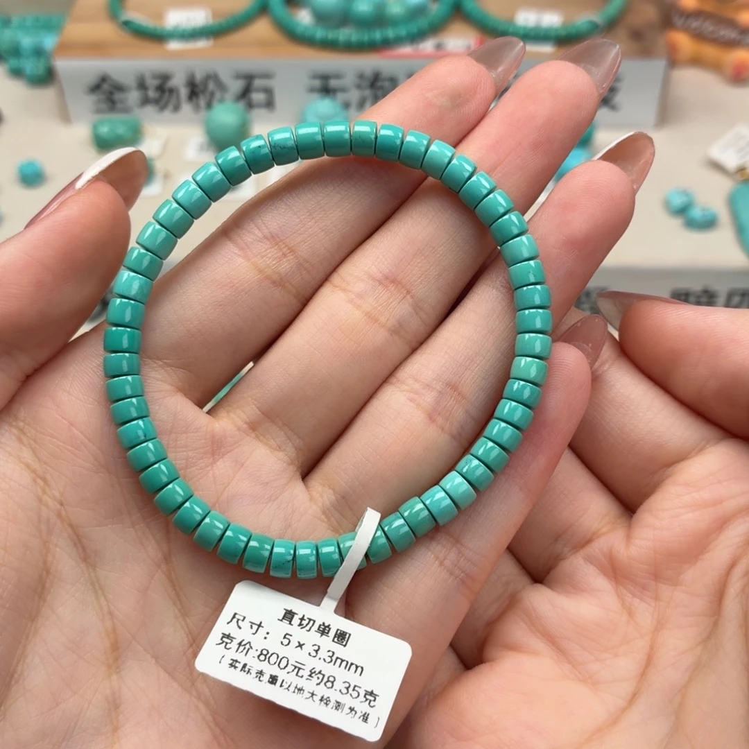 未镶嵌绿松石珠宝奇石直切手串5