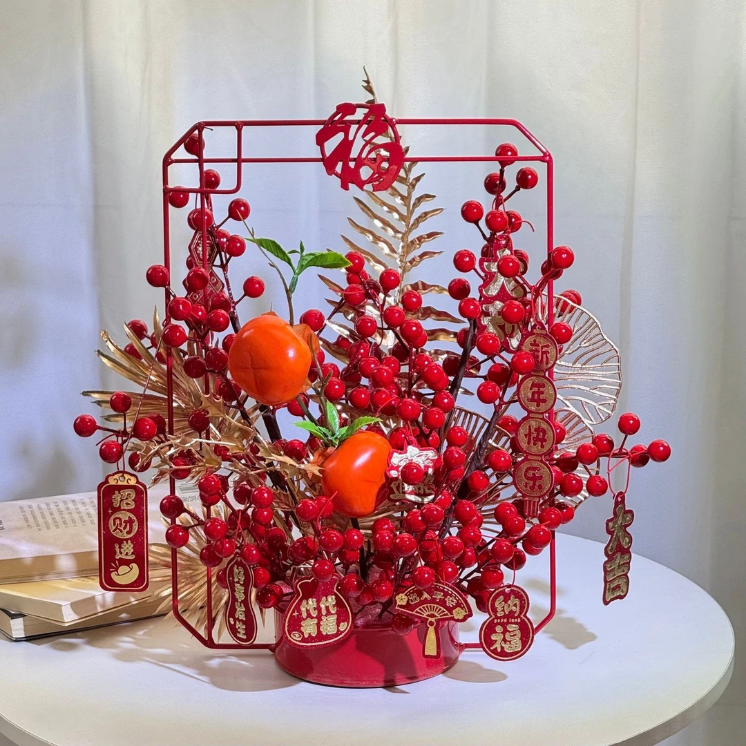 发财年宵花新年摆件装饰客厅乔迁结婚新中式福字金架发财果仿真花