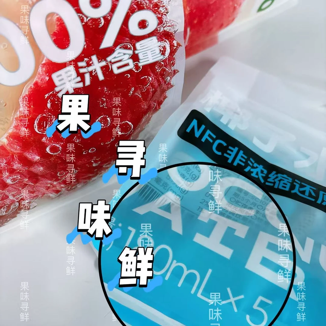 【植同学】椰子汁180ml×5包＋苹果汁150ml×5包＋荔枝汁180ml×5包