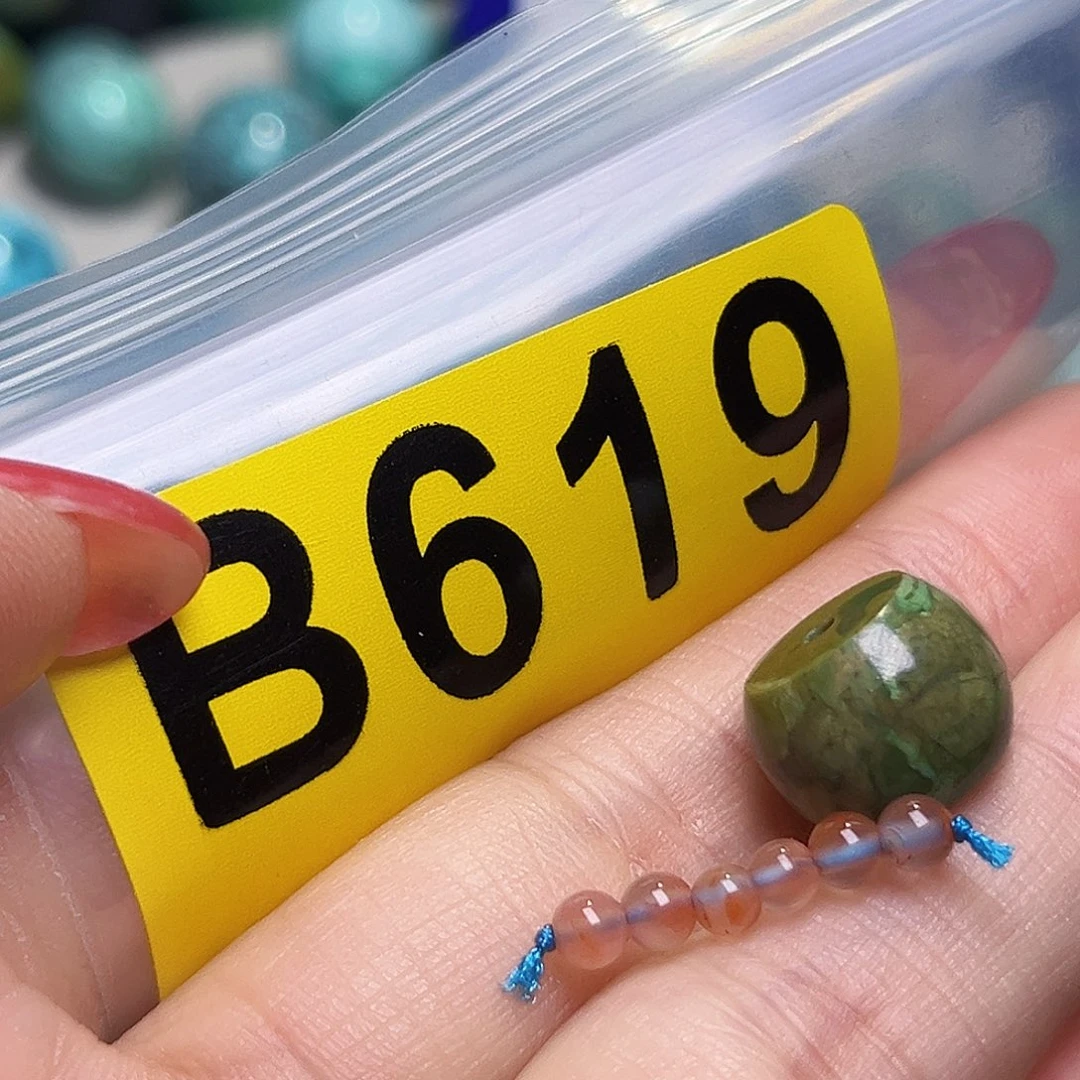 南红玛瑙未镶嵌珠宝半成品