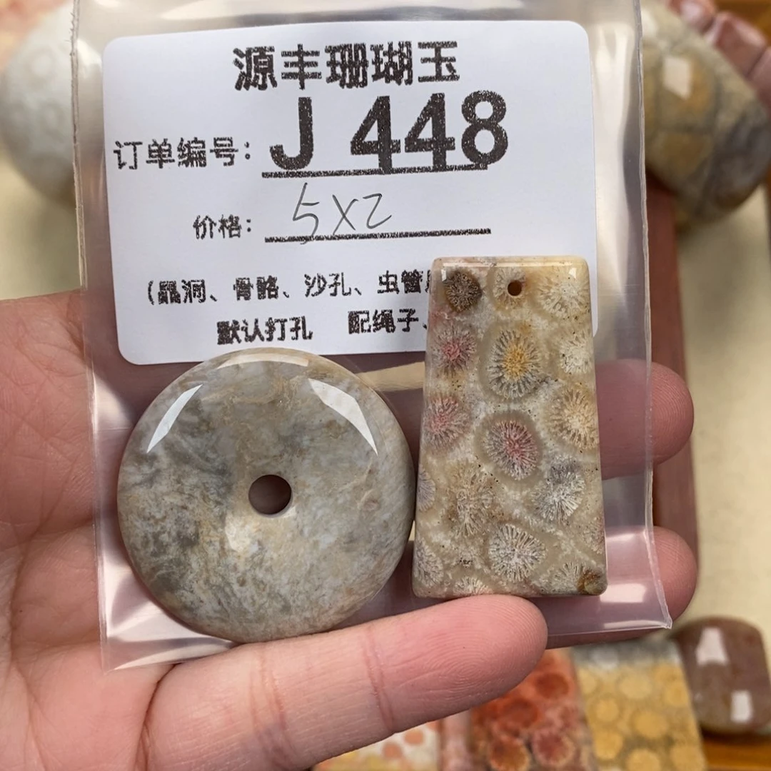 硅化玉颈饰未镶嵌糖**?
