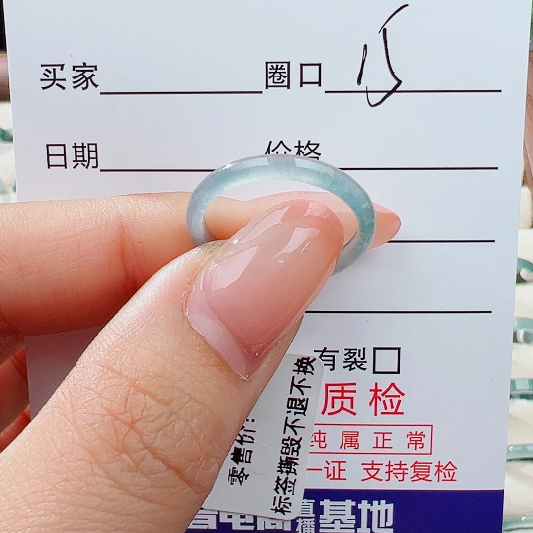 一***亿翡翠未镶嵌戒指戒指