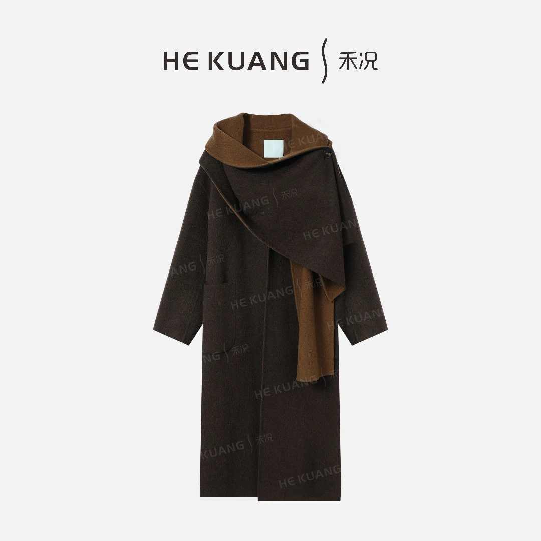 禾况HEKUANG琥珀流光【棕雾】牦牛绒复古撞色搭围巾款大衣S655 0919
