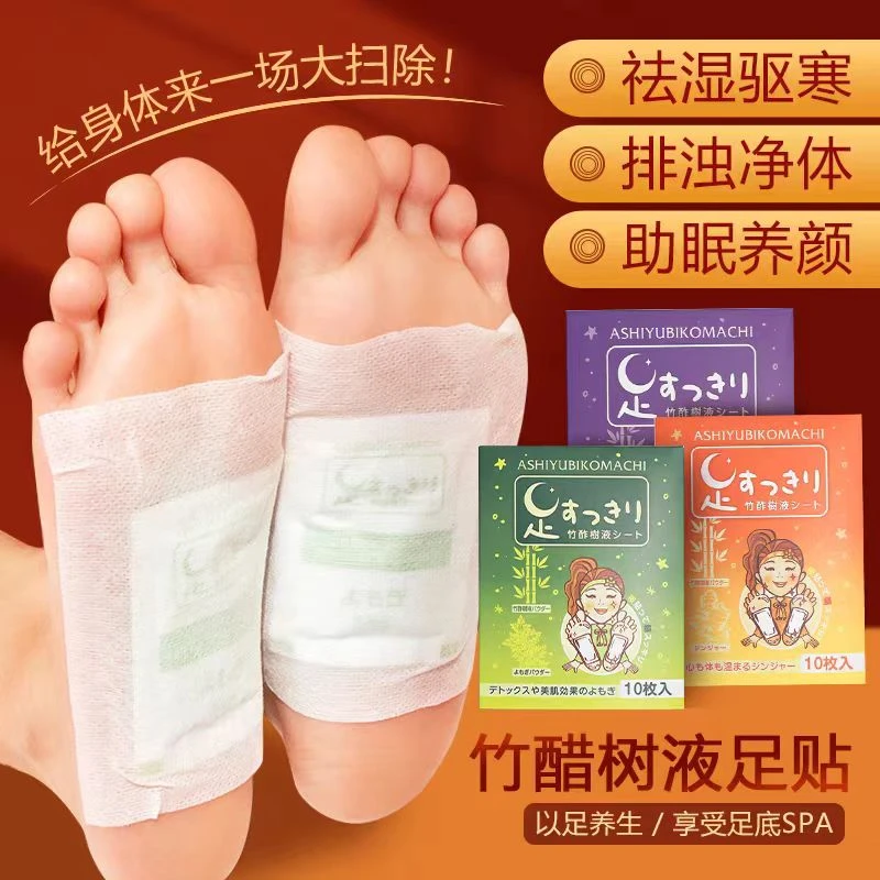 [2盒]日本足道生姜艾草脚底自发热暖宝宝足贴艾
